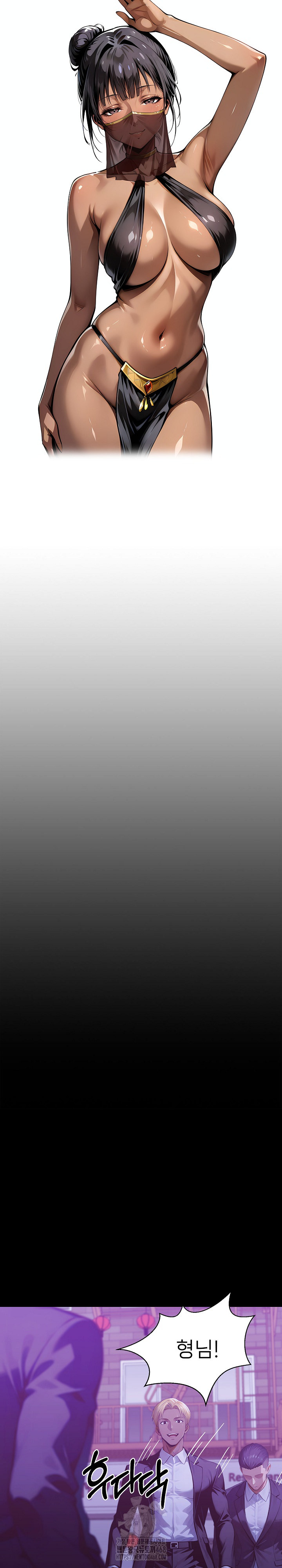 Gangster x Office Lady Raw - Chapter 142 Page 12