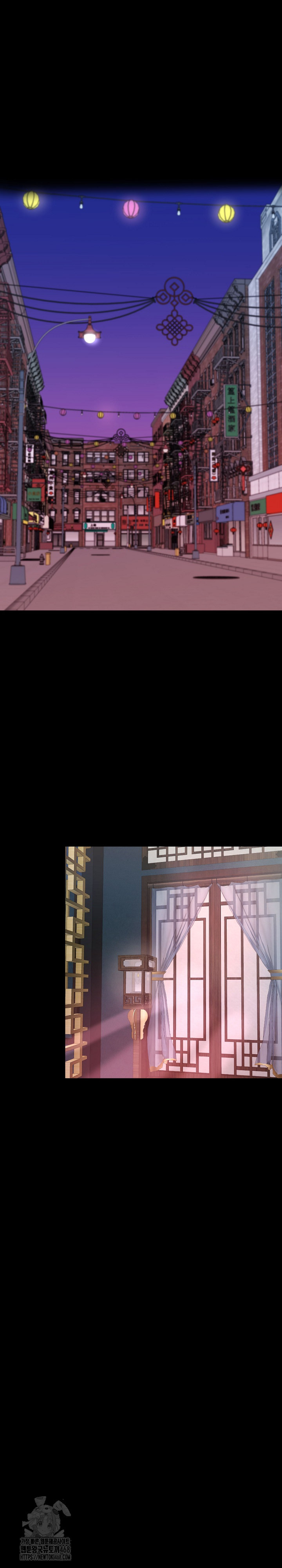 Gangster x Office Lady Raw - Chapter 142 Page 2