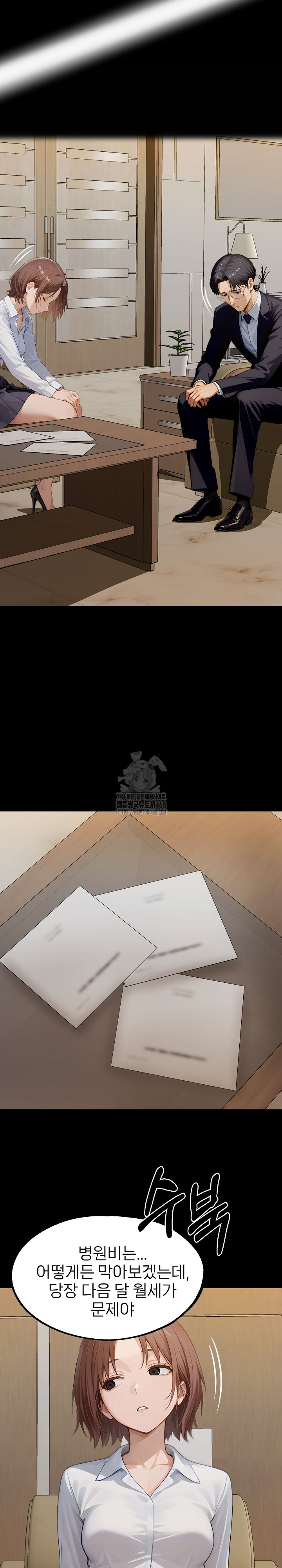 Gangster x Office Lady Raw - Chapter 142 Page 29