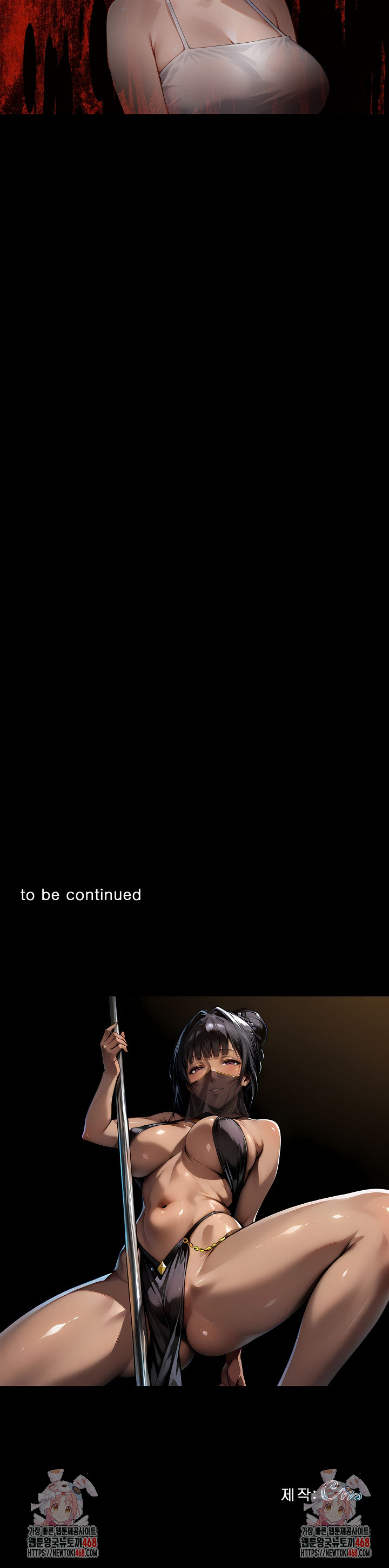 Gangster x Office Lady Raw - Chapter 142 Page 33