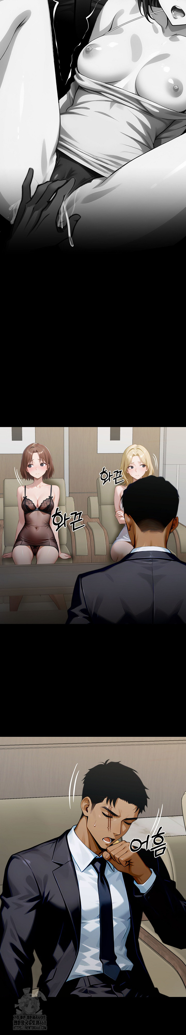 Gangster x Office Lady Raw - Chapter 143 Page 10