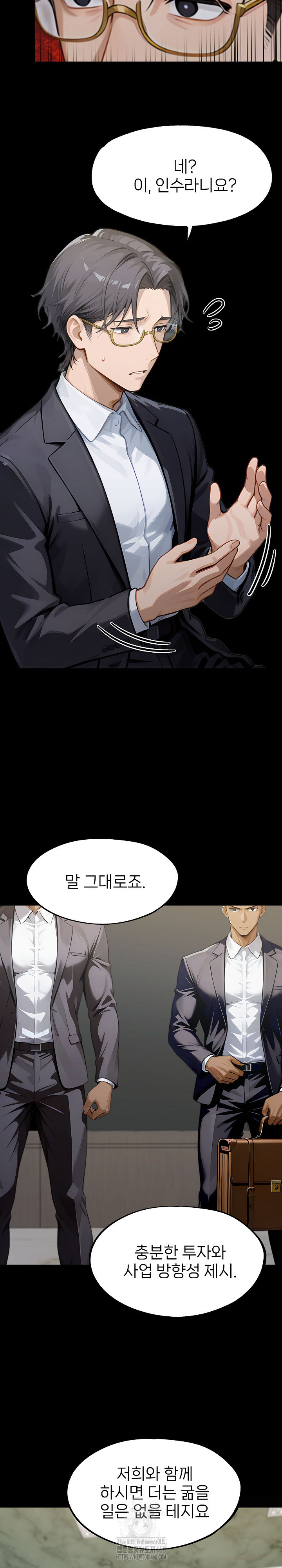 Gangster x Office Lady Raw - Chapter 143 Page 15