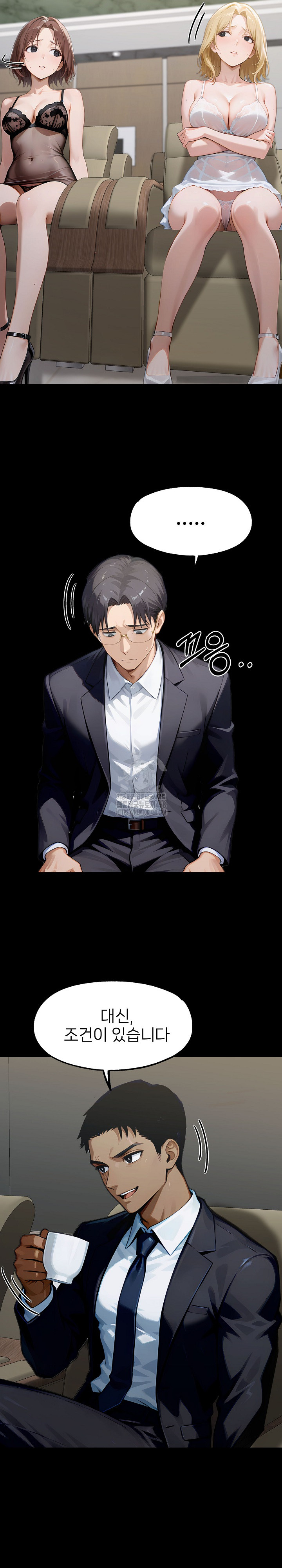 Gangster x Office Lady Raw - Chapter 143 Page 16