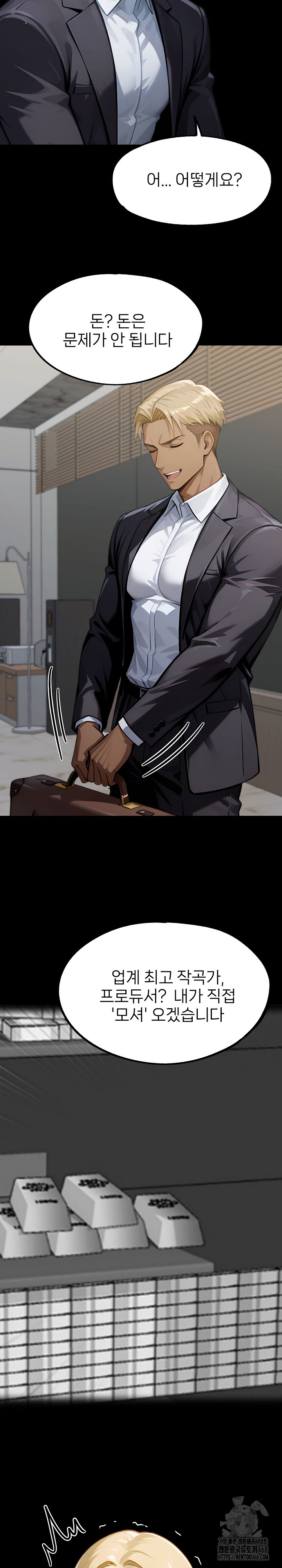 Gangster x Office Lady Raw - Chapter 143 Page 20