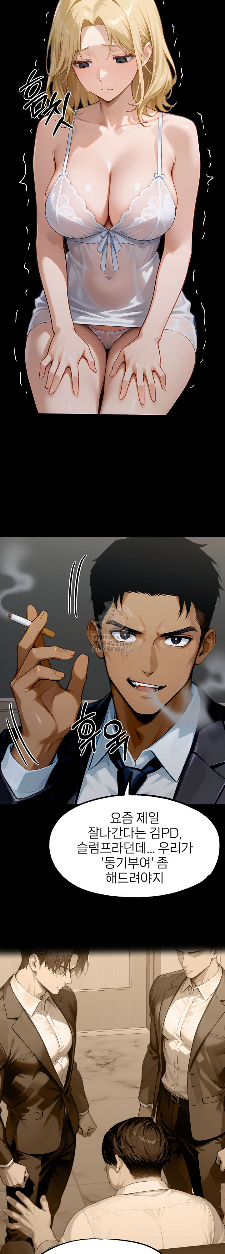 Gangster x Office Lady Raw - Chapter 143 Page 21