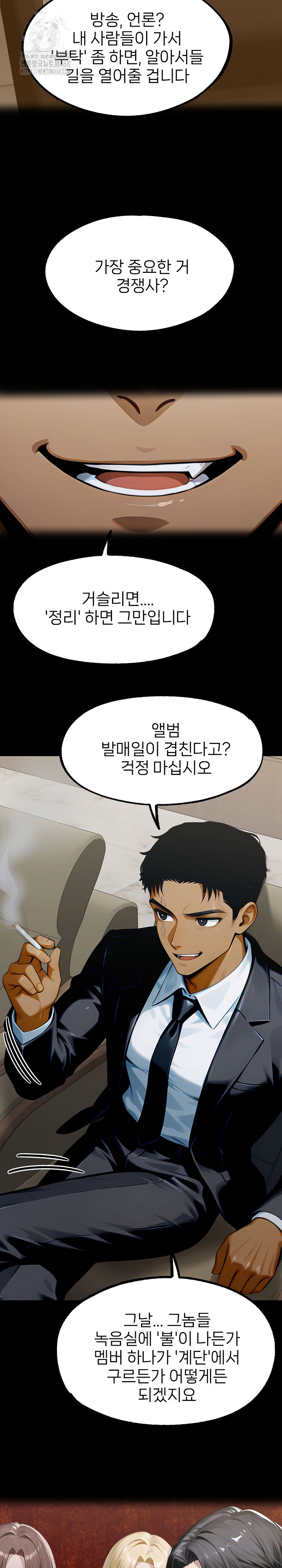 Gangster x Office Lady Raw - Chapter 143 Page 22