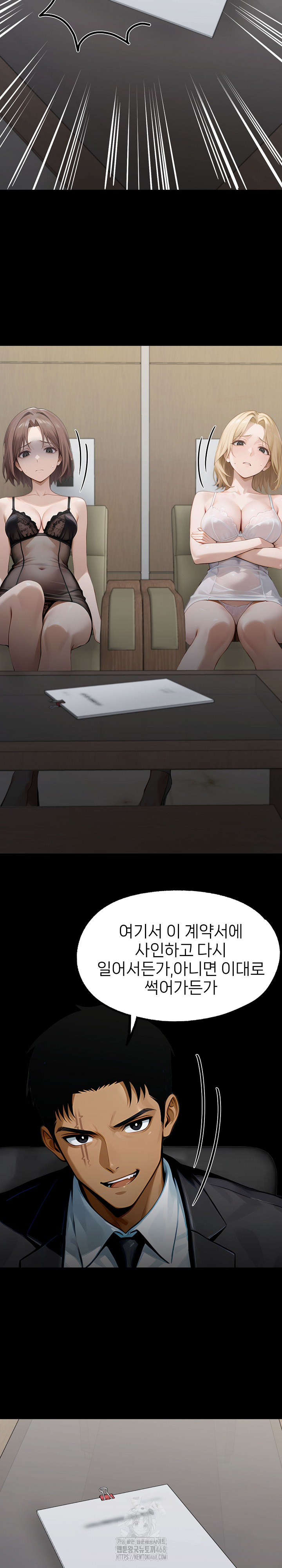 Gangster x Office Lady Raw - Chapter 143 Page 25