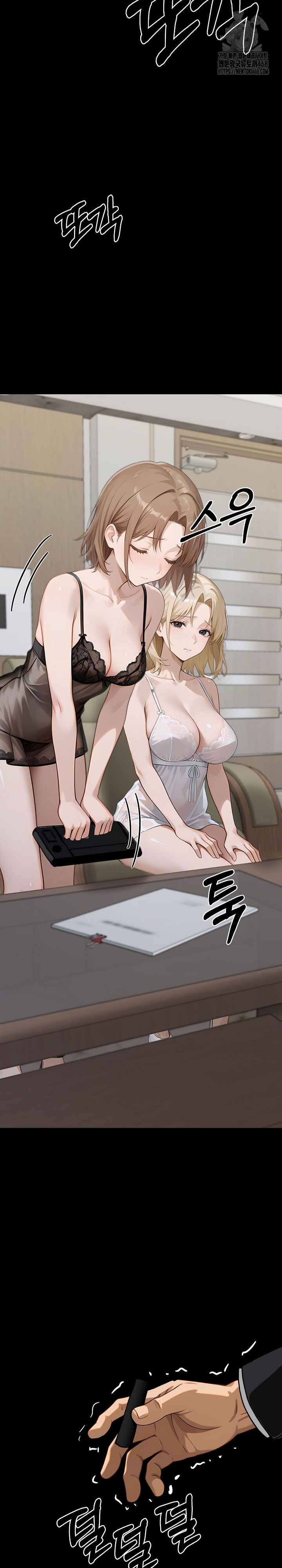 Gangster x Office Lady Raw - Chapter 143 Page 28