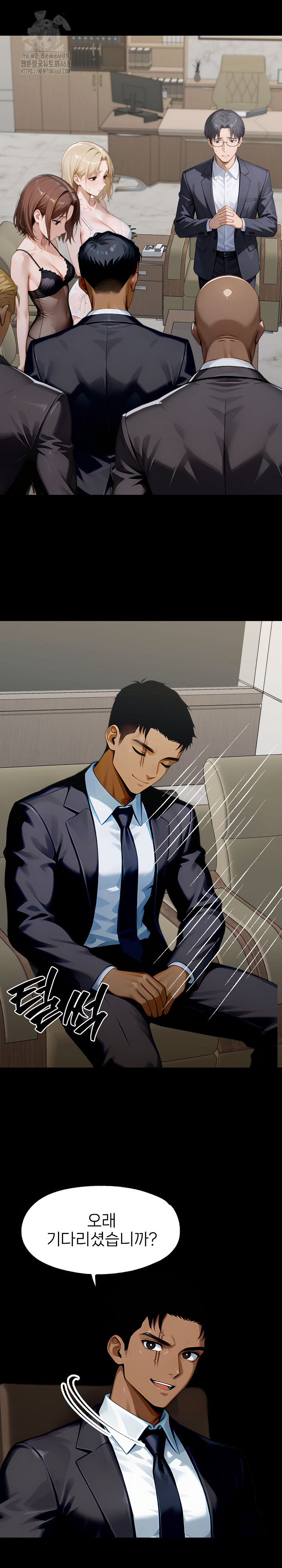 Gangster x Office Lady Raw - Chapter 143 Page 6
