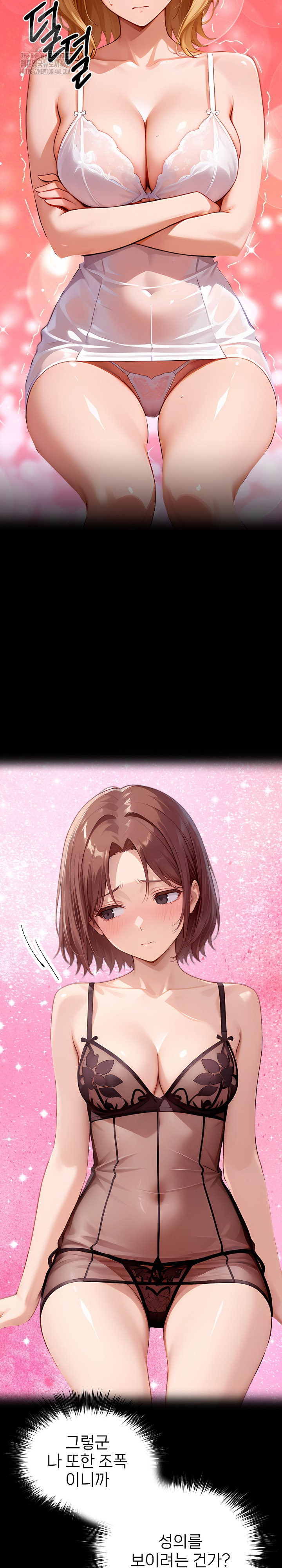 Gangster x Office Lady Raw - Chapter 143 Page 8