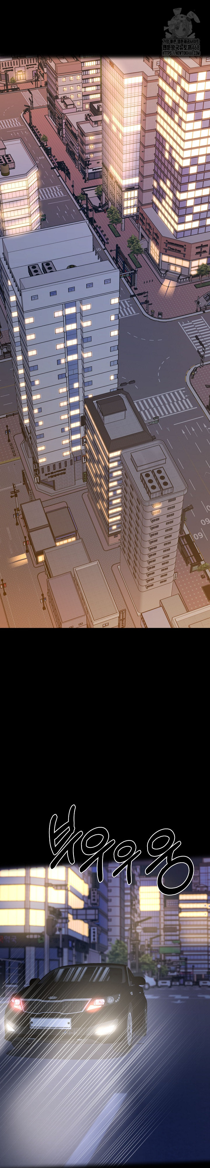 Gangster x Office Lady Raw - Chapter 144 Page 12