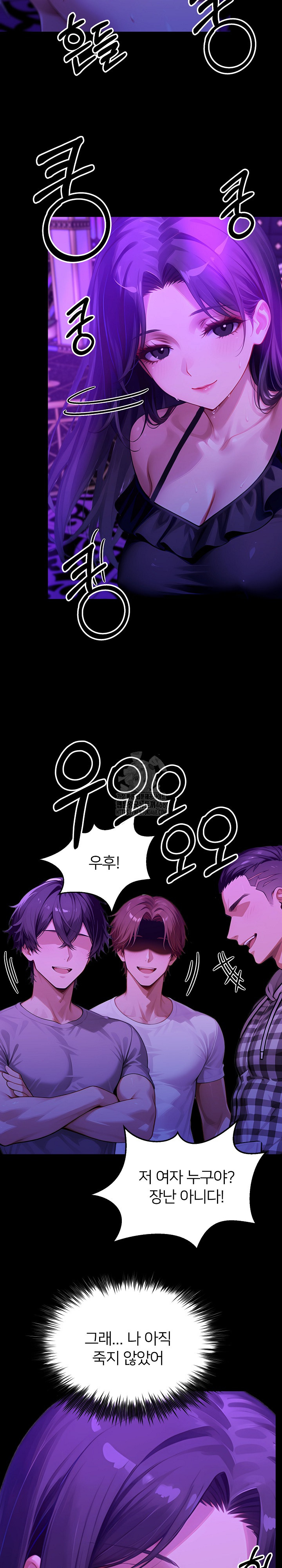 Gangster x Office Lady Raw - Chapter 145 Page 14