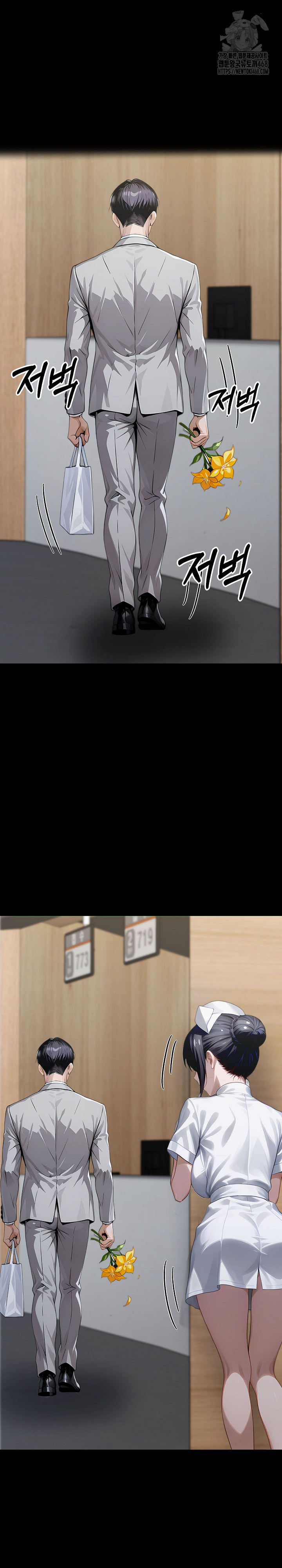 Gangster x Office Lady Raw - Chapter 145 Page 2