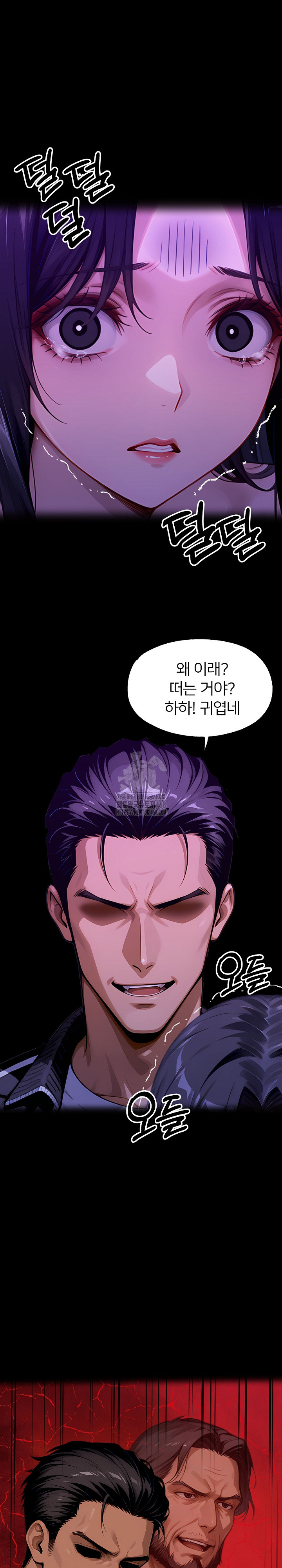 Gangster x Office Lady Raw - Chapter 145 Page 23