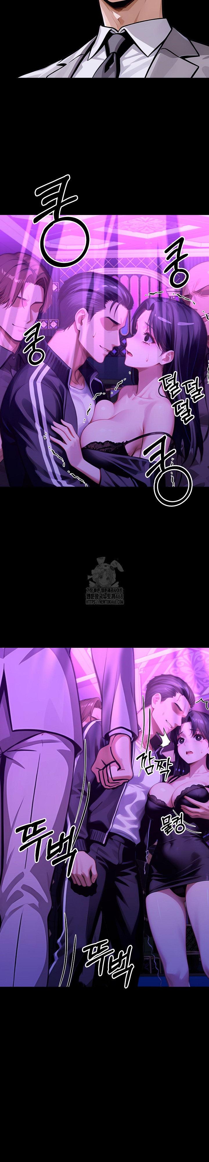 Gangster x Office Lady Raw - Chapter 145 Page 29