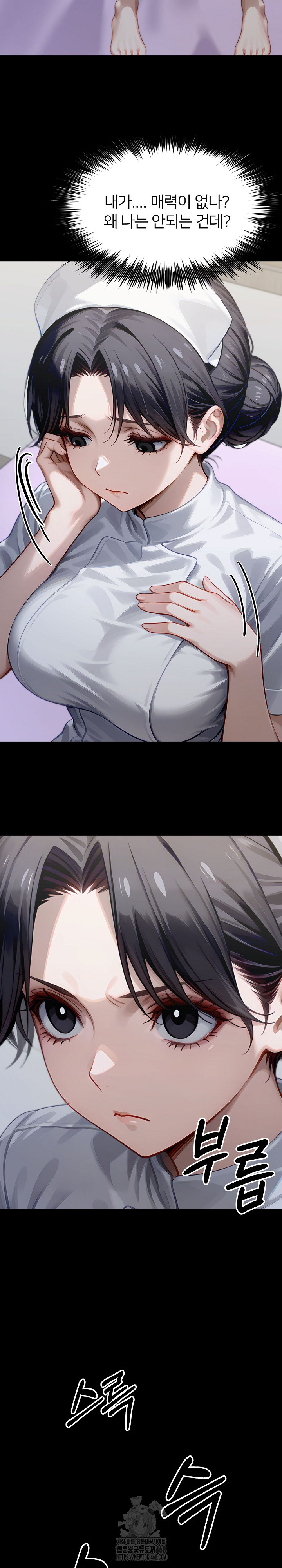 Gangster x Office Lady Raw - Chapter 145 Page 5