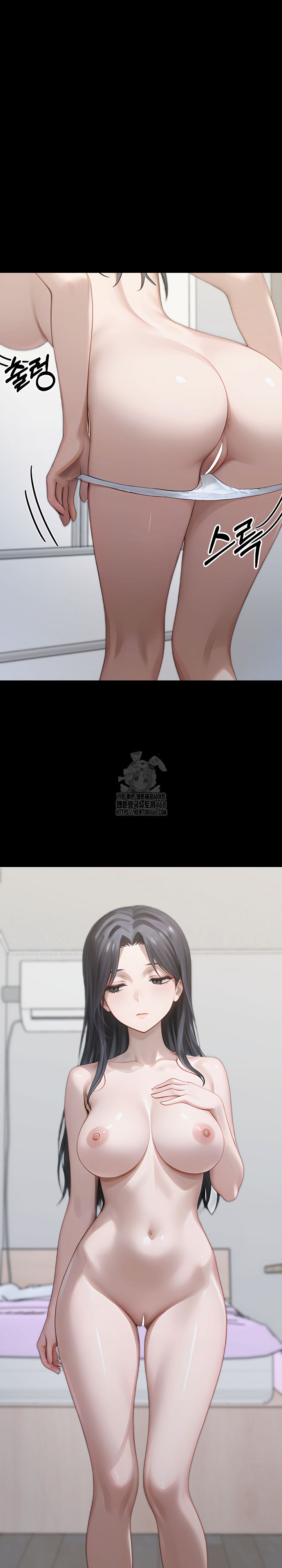 Gangster x Office Lady Raw - Chapter 145 Page 7