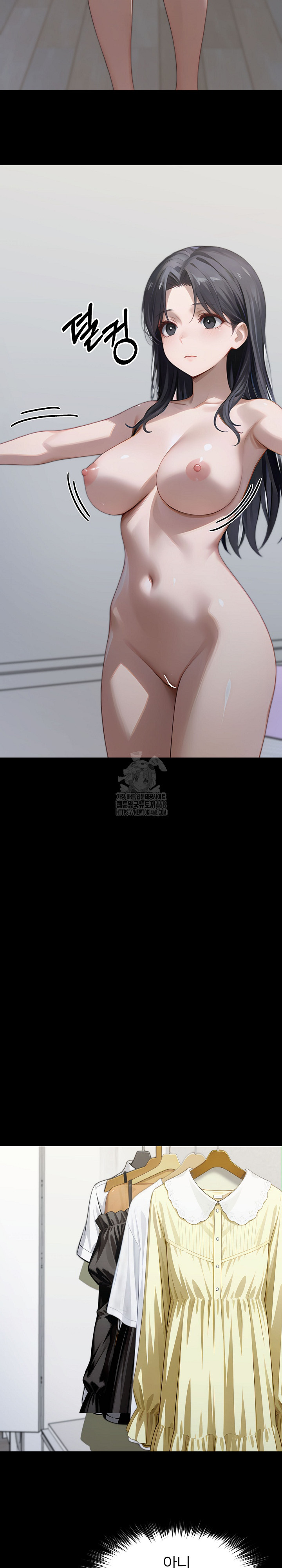 Gangster x Office Lady Raw - Chapter 145 Page 8