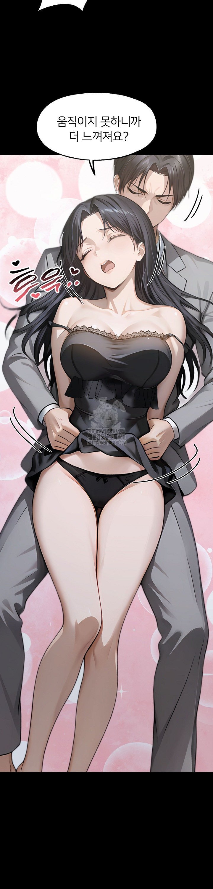 Gangster x Office Lady Raw - Chapter 146 Page 30