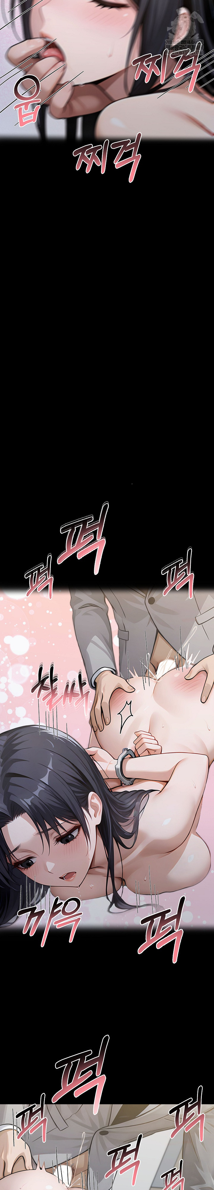 Gangster x Office Lady Raw - Chapter 147 Page 11