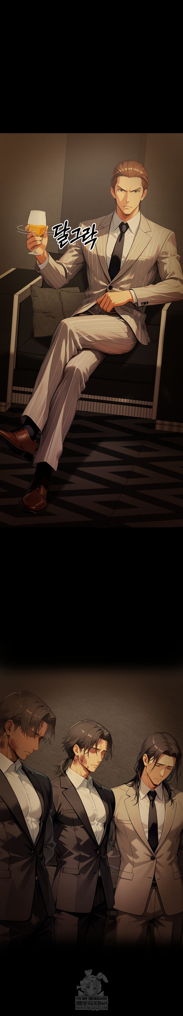 Gangster x Office Lady Raw - Chapter 149 Page 20