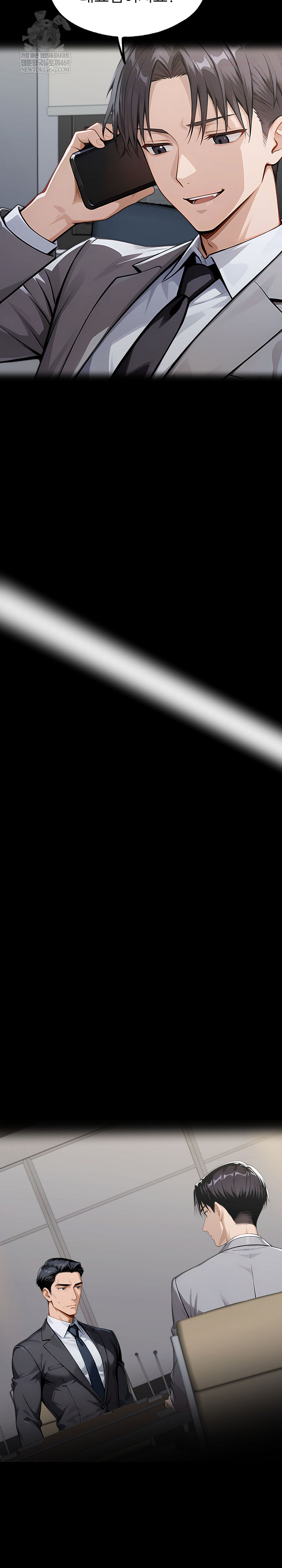 Gangster x Office Lady Raw - Chapter 150 Page 22