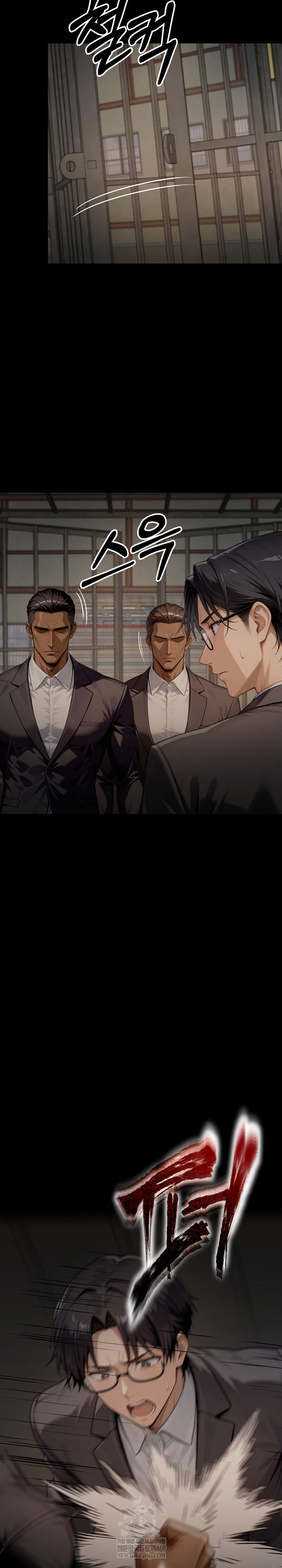 Gangster x Office Lady Raw - Chapter 152 Page 32