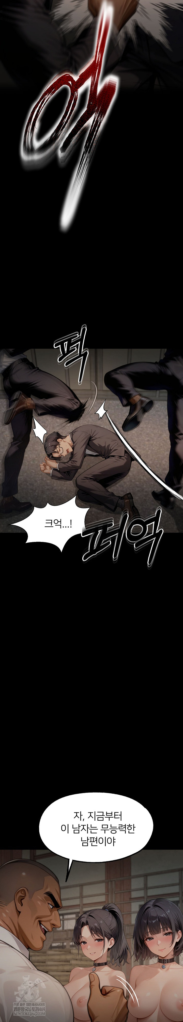 Gangster x Office Lady Raw - Chapter 152 Page 33