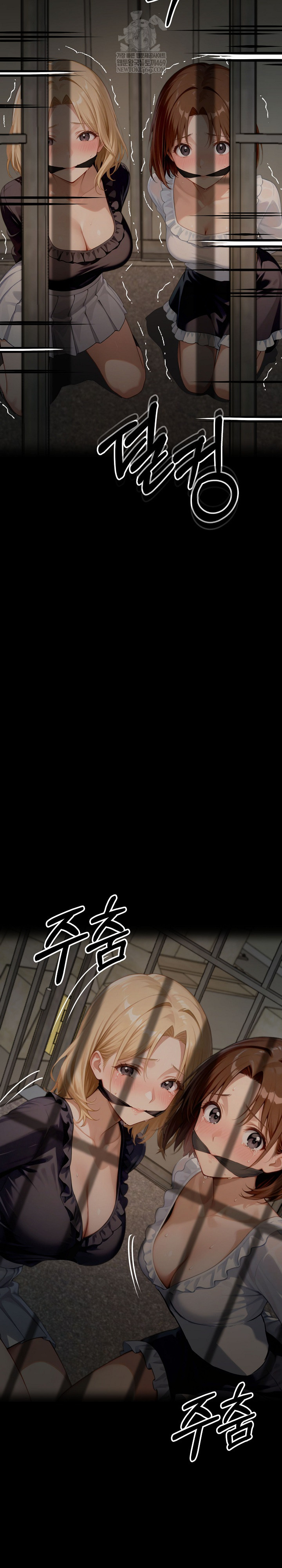 Gangster x Office Lady Raw - Chapter 152 Page 41