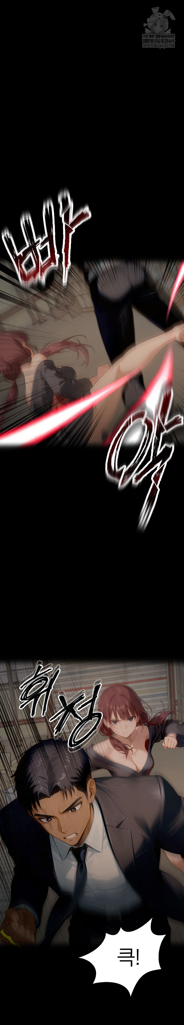 Gangster x Office Lady Raw - Chapter 153 Page 32