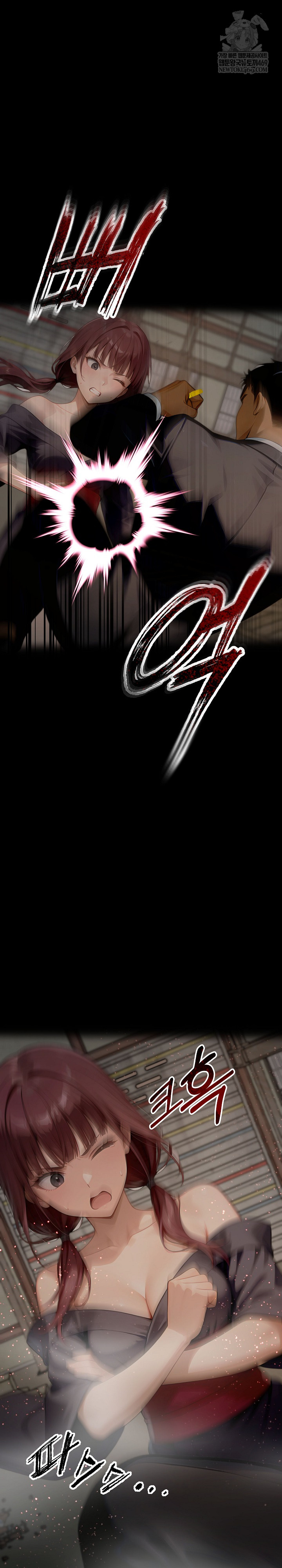 Gangster x Office Lady Raw - Chapter 153 Page 37