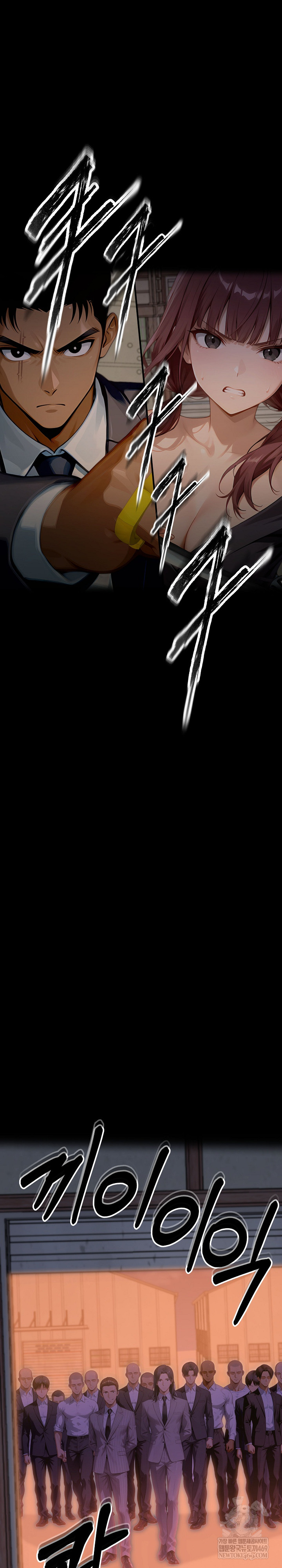 Gangster x Office Lady Raw - Chapter 153 Page 39