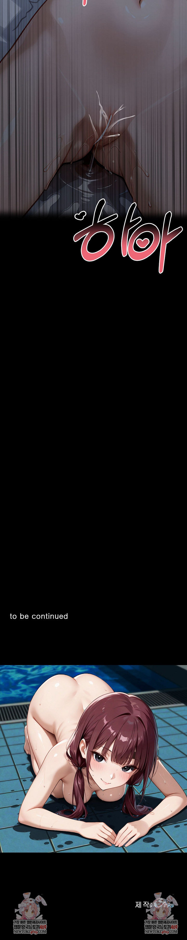 Gangster x Office Lady Raw - Chapter 156 Page 43