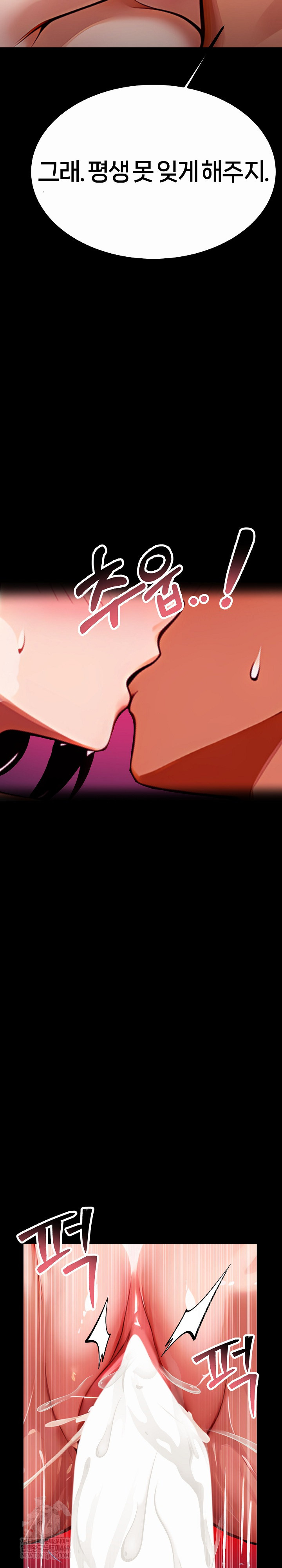 Gangster x Office Lady Raw - Chapter 157 Page 20