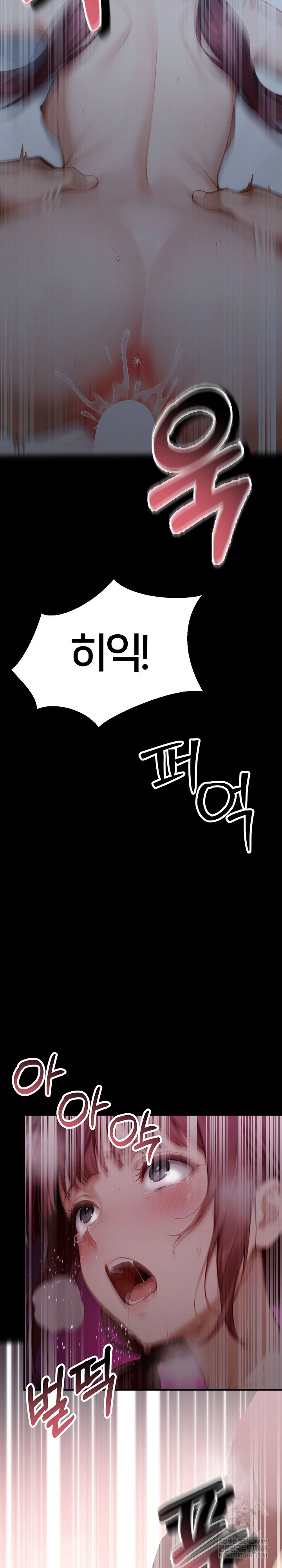 Gangster x Office Lady Raw - Chapter 157 Page 28