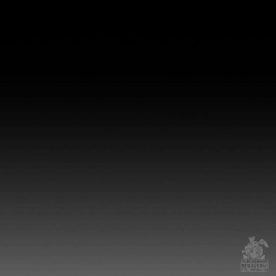 Gangster x Office Lady Raw - Chapter 17 Page 104