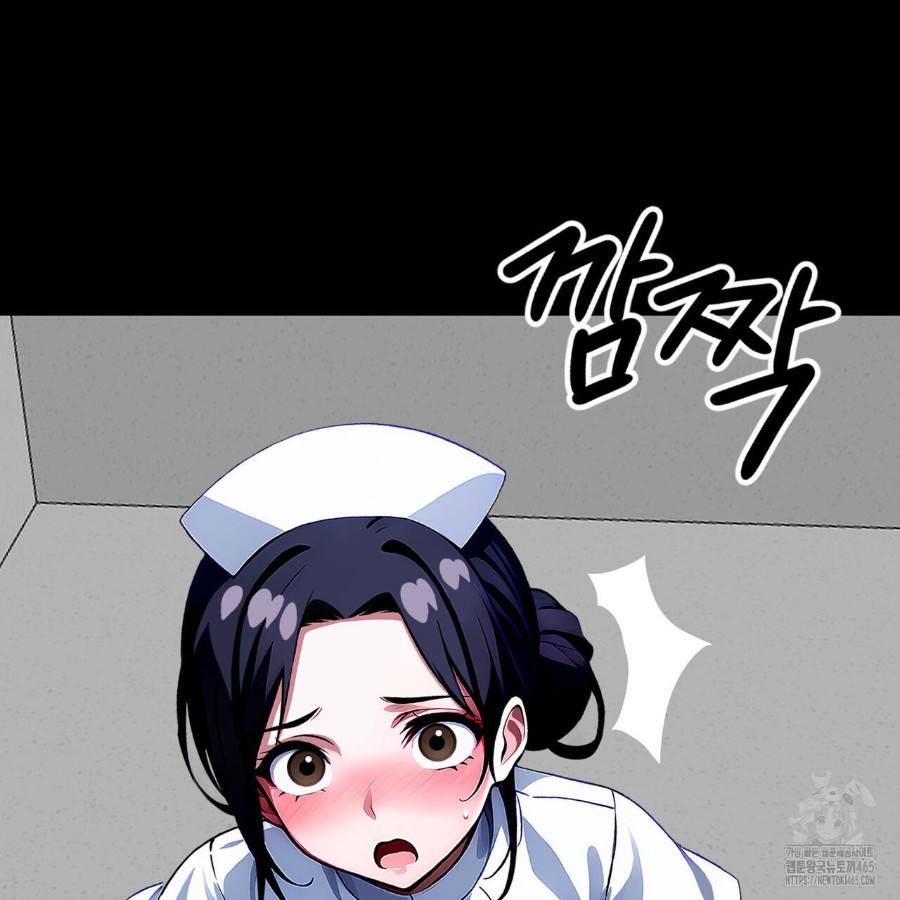 Gangster x Office Lady Raw - Chapter 17 Page 174