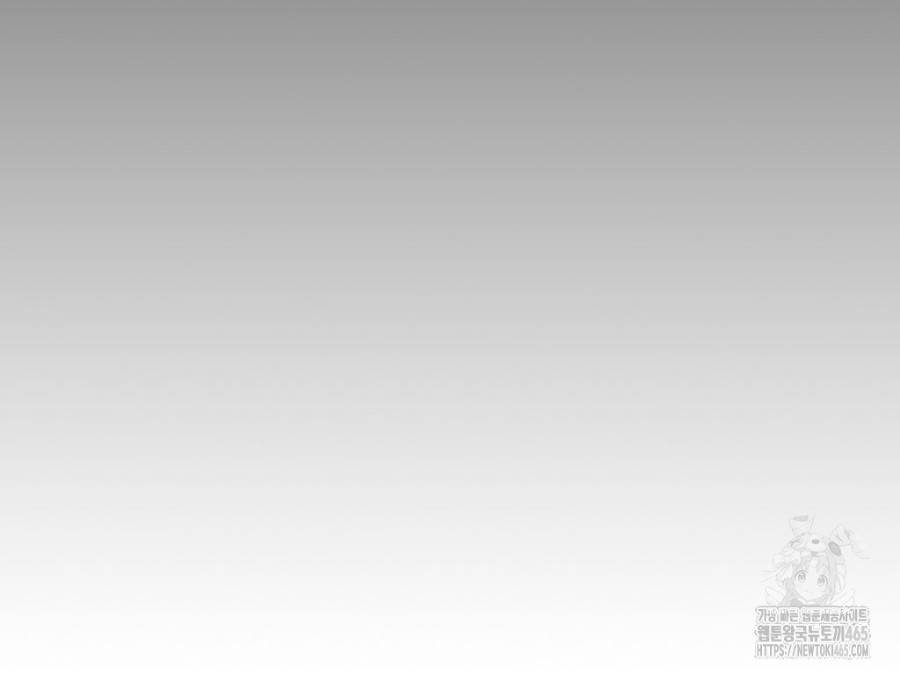 Gangster x Office Lady Raw - Chapter 19 Page 25