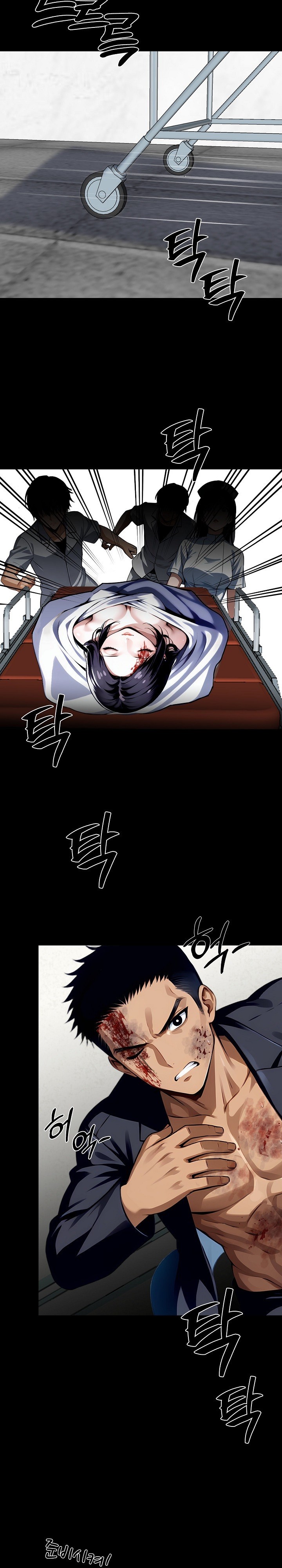 Gangster x Office Lady Raw - Chapter 21 Page 4