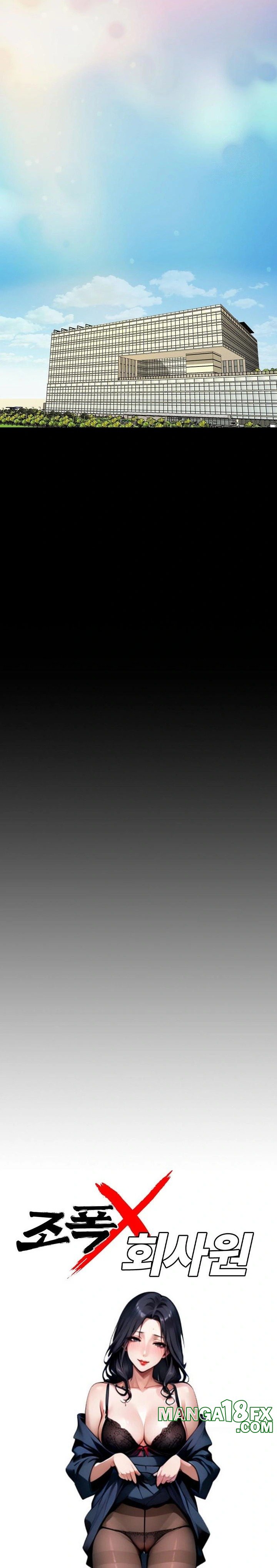 Gangster x Office Lady Raw - Chapter 29 Page 11