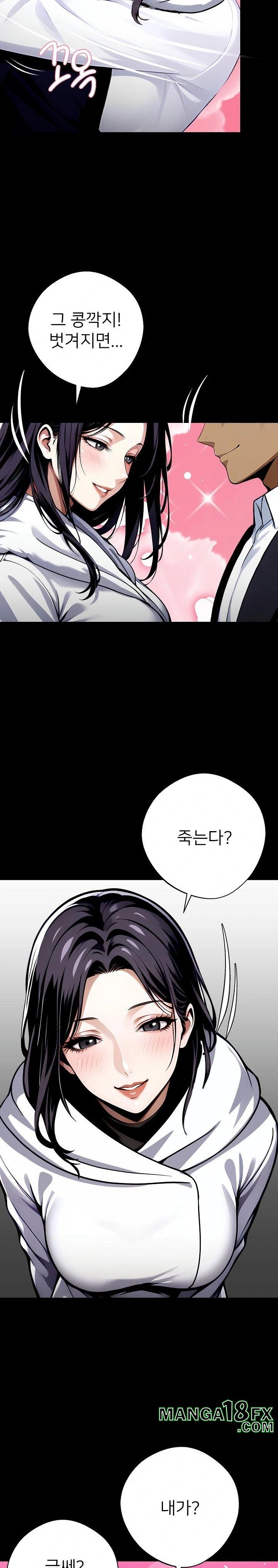 Gangster x Office Lady Raw - Chapter 29 Page 26