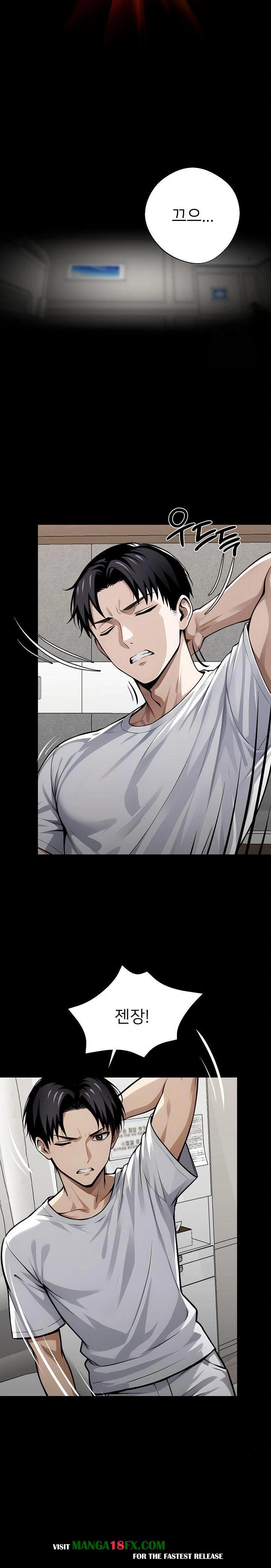Gangster x Office Lady Raw - Chapter 30 Page 22