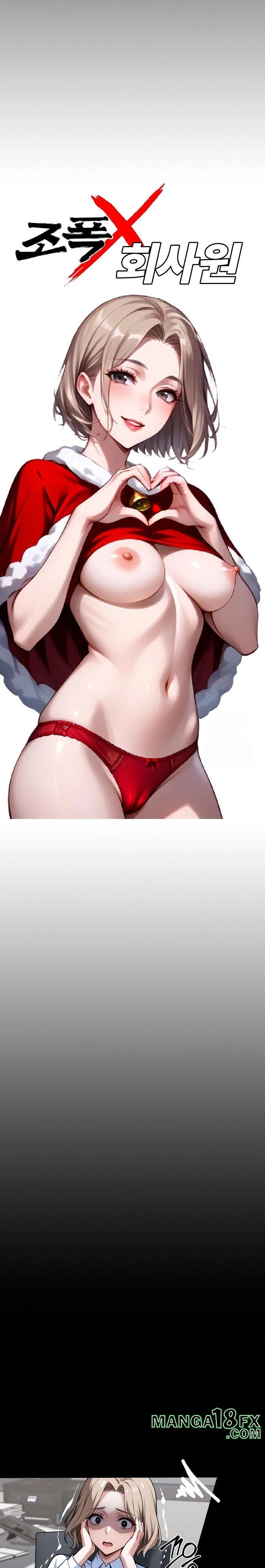 Gangster x Office Lady Raw - Chapter 38 Page 14