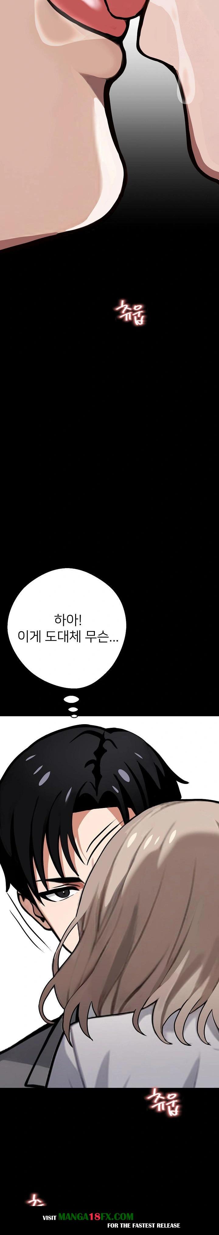 Gangster x Office Lady Raw - Chapter 39 Page 3