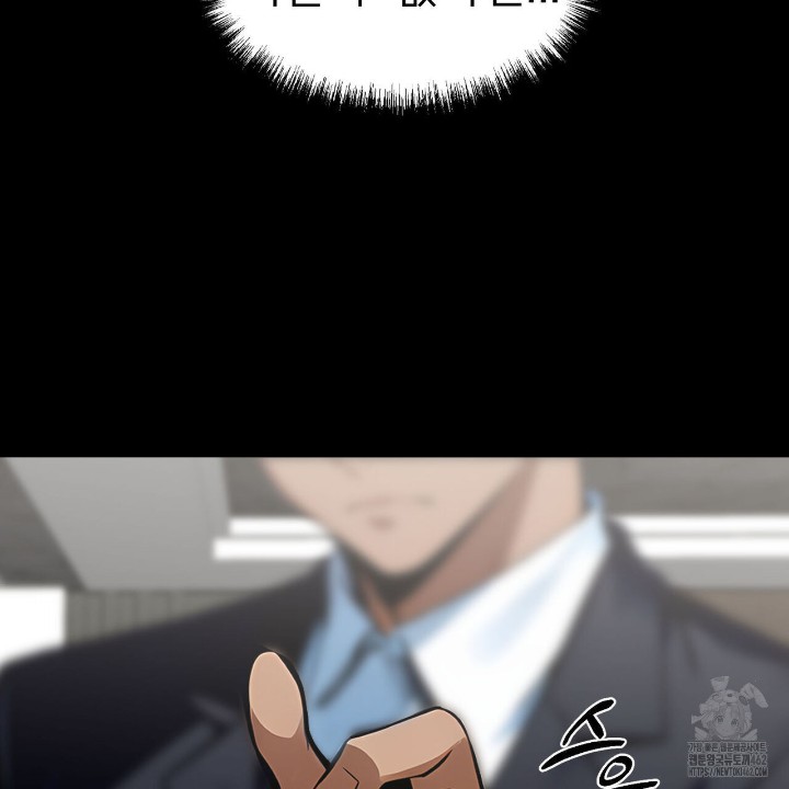 Gangster x Office Lady Raw - Chapter 4 Page 14