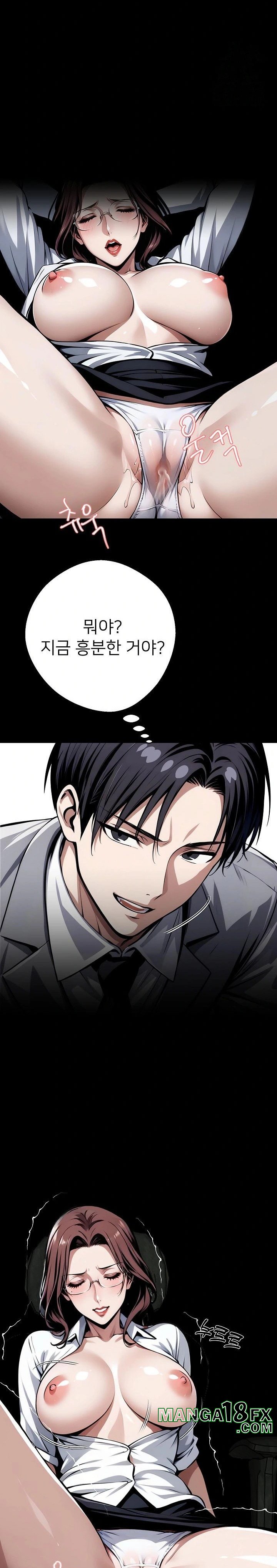 Gangster x Office Lady Raw - Chapter 42 Page 14