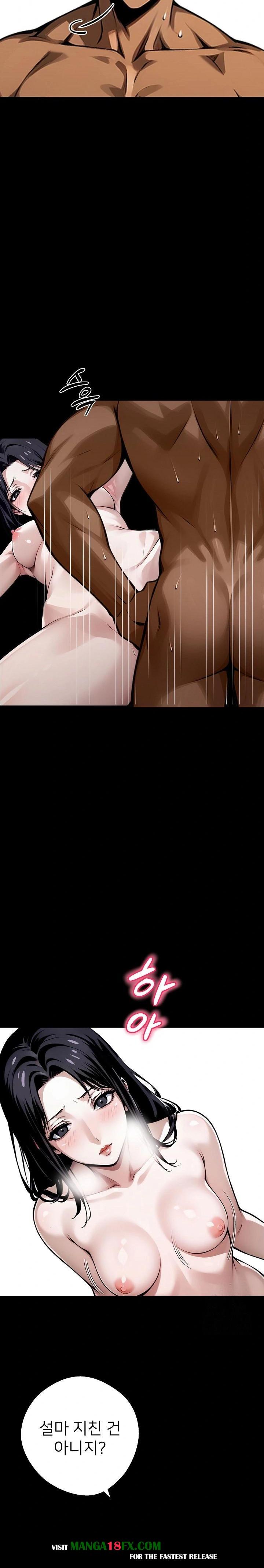 Gangster x Office Lady Raw - Chapter 46 Page 6