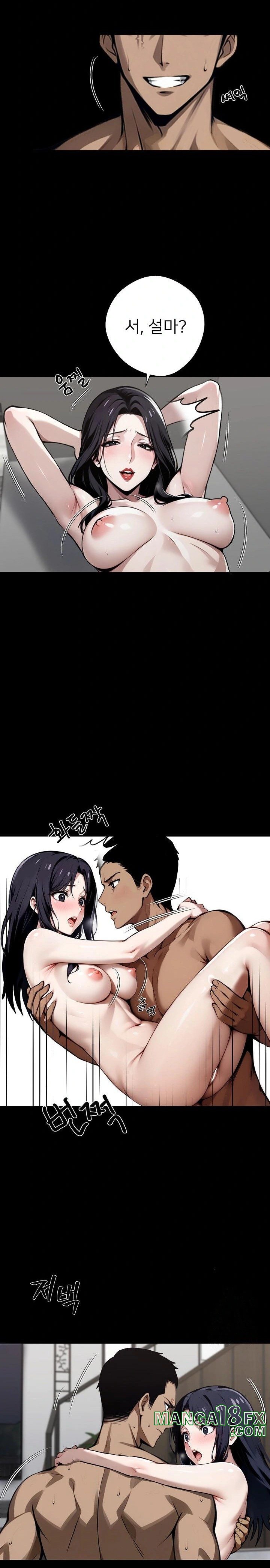 Gangster x Office Lady Raw - Chapter 46 Page 7