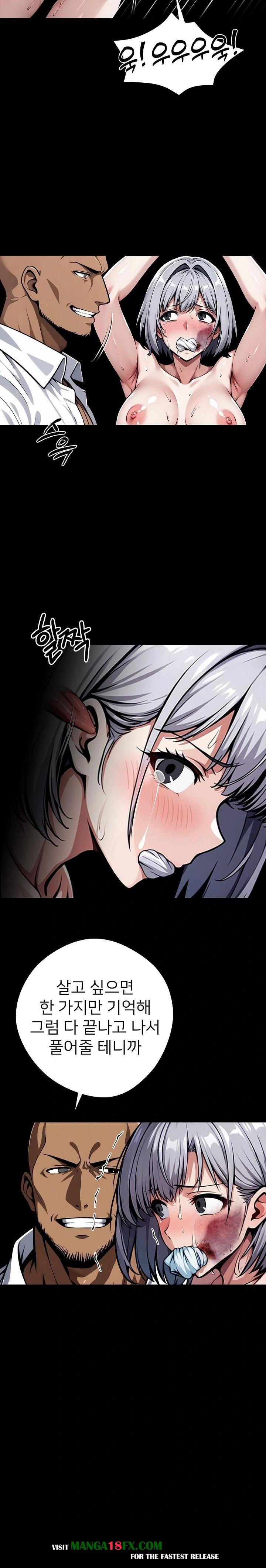 Gangster x Office Lady Raw - Chapter 49 Page 16