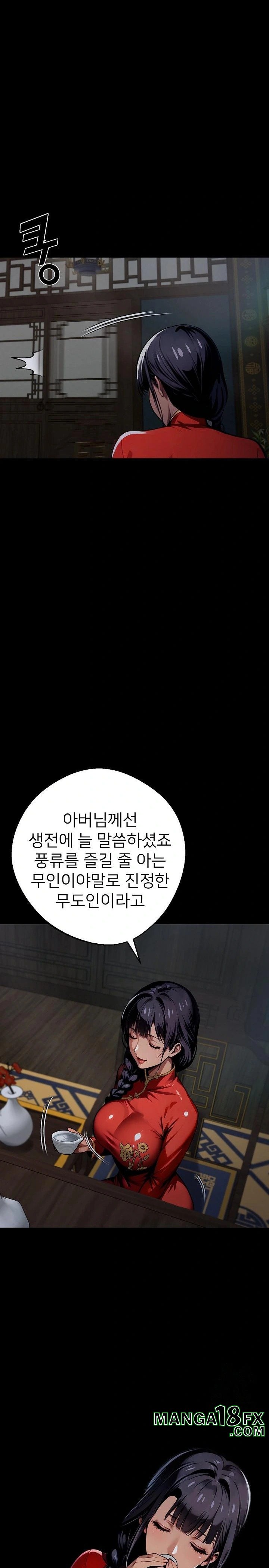 Gangster x Office Lady Raw - Chapter 51 Page 27